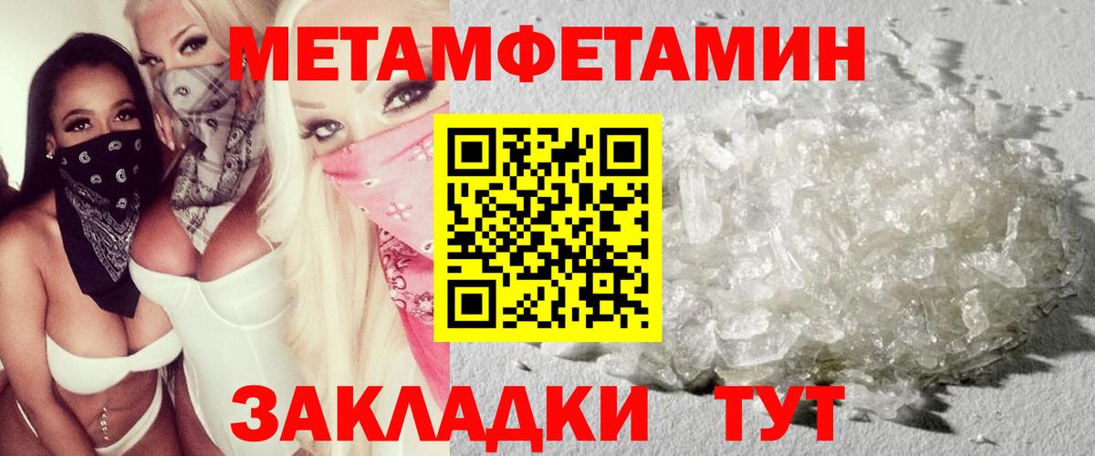Беслан  АМФ VHQ  АМФЕТАМИН  Вход с VPN 