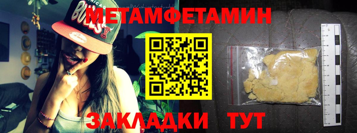 Amphetamine VHQ Беслан