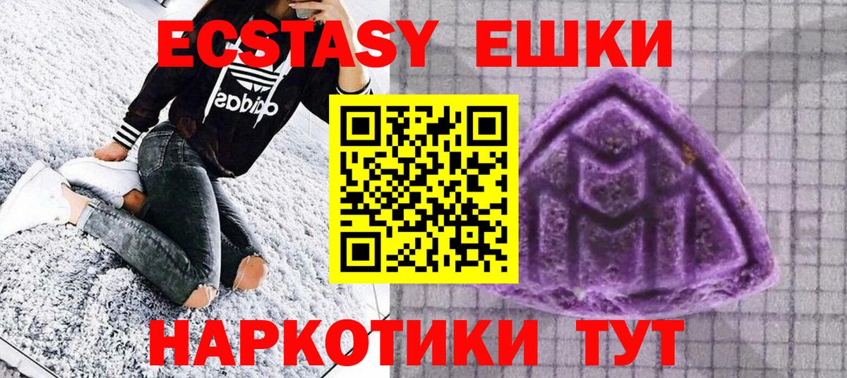ЭКСТАЗИ louis Vuitton  Ecstasy Punisher  МЕГА ССЫЛКА  Беслан  Вход с VPN 