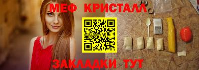 прущая мука Аргун