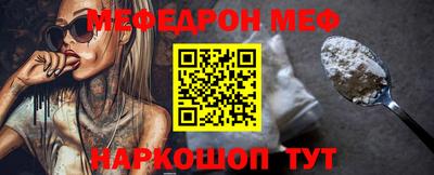 прущая мука Владикавказ