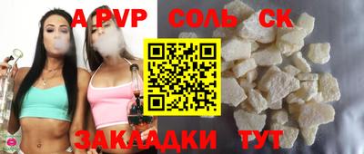 твердый Апрелевка
