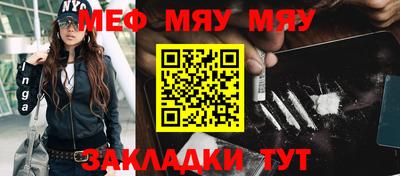 прущая мука Аргун