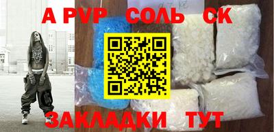 прущая мука Владикавказ