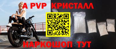 крисы Владимир