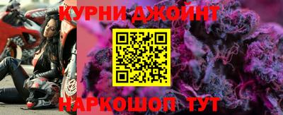 не бодяженный Апшеронск