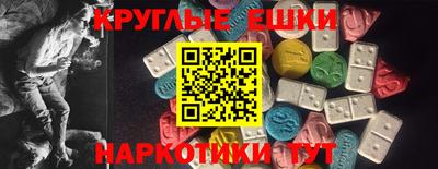 прущая мука Аргун