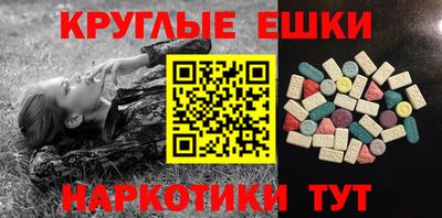 прущая мука Аргун