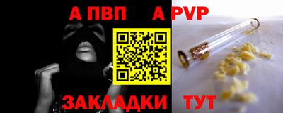 твердый Апрелевка