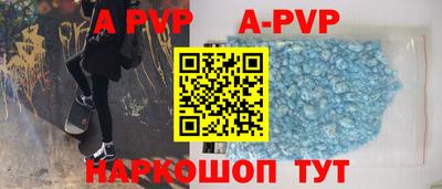амфетамин Гусев