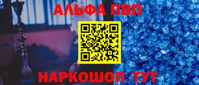 твердый Апрелевка