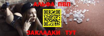не бодяженный Апшеронск