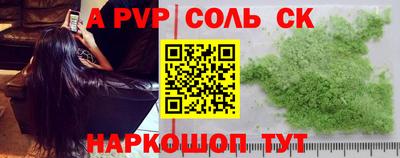 прущий лед Гусиноозёрск