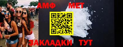 прущая мука Аргун