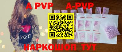 не бодяженный Апшеронск
