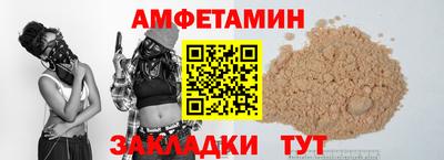 прущая мука Аргун