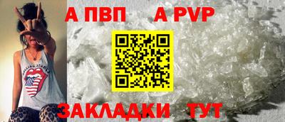 не бодяженный Апшеронск