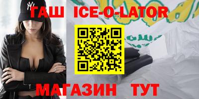 прущая мука Аргун
