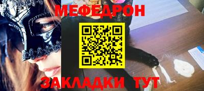 прущая мука Аргун