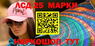 не бодяженный Апшеронск