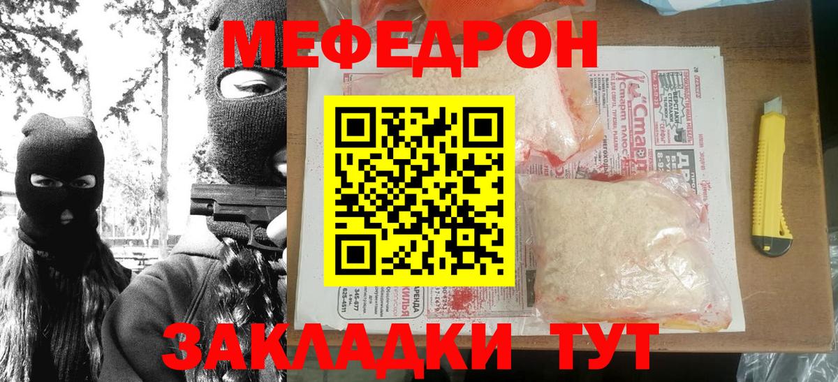 Беслан  МЕФ  Вход с VPN  МЕФ 4 MMC 