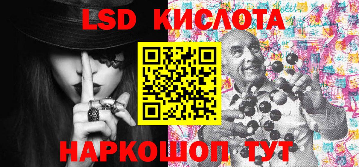 Наркотические марки 1,8мг  закладки  Наркотические марки 1,8мг  Беслан  Вход с VPN 
