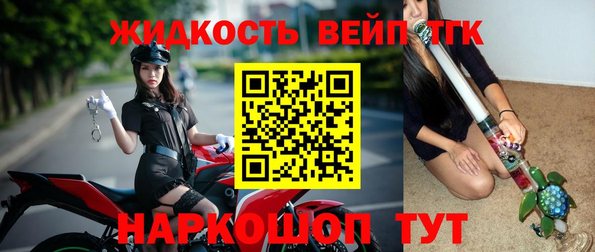 Меф МЯУ МЯУ кристаллы  ГАШИШ  Беслан  ЭКСТАЗИ  Cocaine  Сколько стоит  ГАШИШ  Вход с VPN  Марихуана 