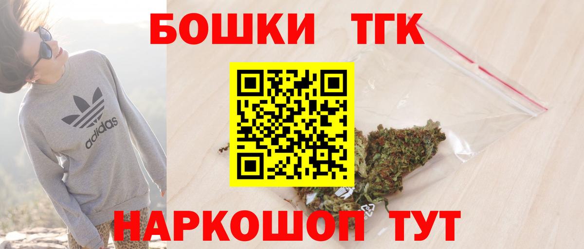 Бошки марихуана Bruce Banner  Каннабис тримм  Вход с VPN  Беслан  Шишки марихуана Amnesia 